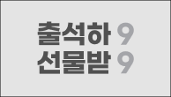 이벤트이미지